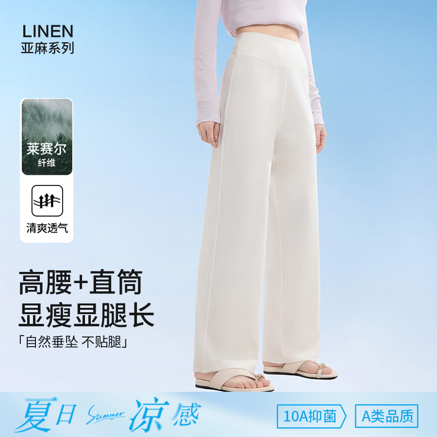 （3-5天发货）亚麻直筒裤-W15K2