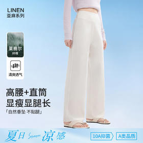 （3-5天发货）亚麻直筒裤-W15K2