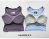 壁虎瑜伽【2603SY512】宽肩带固定杯背心【5天发货】（一体式胸垫） 商品缩略图5