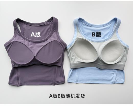 壁虎瑜伽【2603SY512】宽肩带固定杯背心【5天发货】（一体式胸垫） 商品图5