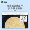 华畜硅藻种源500g 低温藻种肥水培饵 活力强繁殖快 可搭配肥水膏使用 商品缩略图2