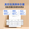 DHA+ARA+ALA凝胶糖果 商品缩略图2