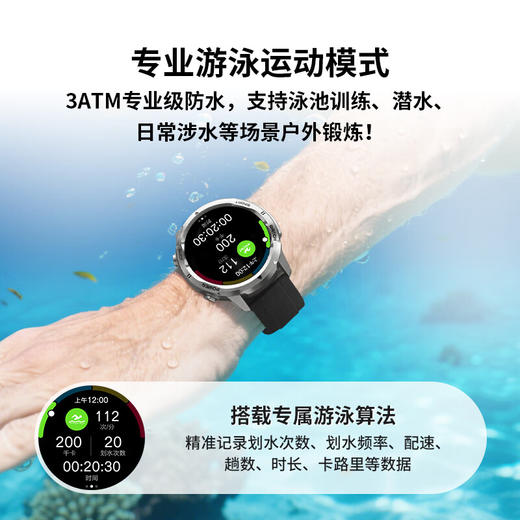 联想（Lenovo）运动智能手表Watch Pro 商品图2