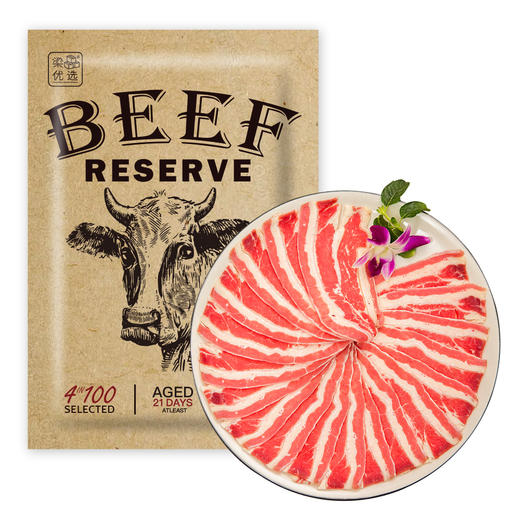 新西兰银蕨农场Reserve级100%纯草饲肥牛片200g/份 商品图0