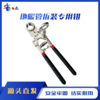地暖清洗安装专用管子钳扳手（带长丝杆+短丝杆）0.56kg 商品缩略图0
