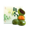 雅觅 醒时春山·经典混合青团240g 商品缩略图6