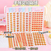 泽慕273手帐奖励贴纸 商品缩略图1