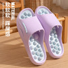 【加购2双到手59.9元 单拍不发货】“足底按摩师”，身体好舒畅！沐初良品 夏日清凉 穴位按摩拖鞋 高弹柔软 防滑耐磨 JJ5405 商品缩略图11