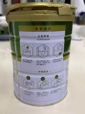 【压坏 效期27年7月】汤臣倍健钙维生素E蛋白粉（520g）