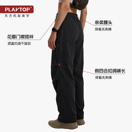 PlayTop轻量梨型高腰辣妹阔腿裤户外耐磨防泼水显瘦女徒步登山裤 商品图4