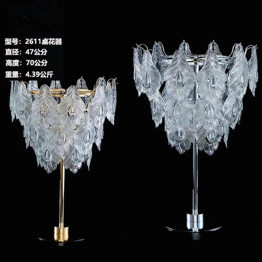 2611桌花器（运费自理） 商品图0