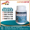 【毛滴虫净】胶囊60粒，毛滴虫（胜维先） 商品缩略图0