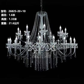 26825-20+10水晶吊灯（运费自理）