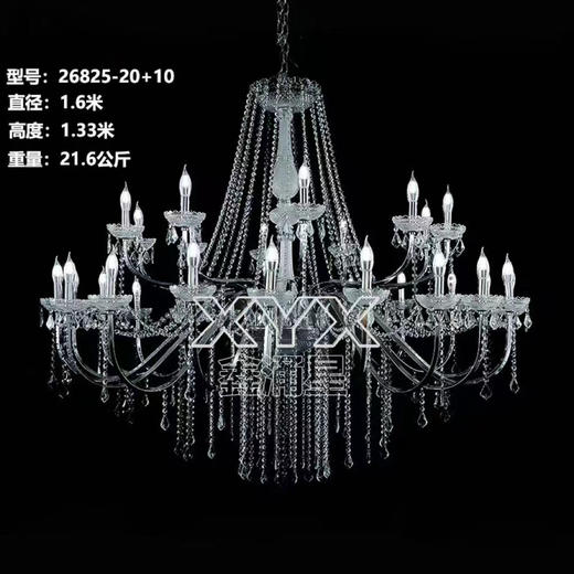26825-20+10水晶吊灯（运费自理） 商品图0