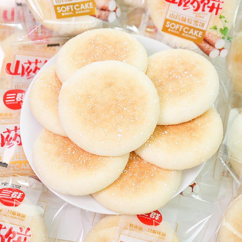 【福利❗️39.9抢200个🔥山药软雪饼】小时候的味道，松软香甜香气扑鼻，酥香霜糖表皮，口感富有层次，奶香养胃糕点土司饼早餐老人零食饼干整箱QQ