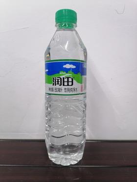 润田饮用纯净水