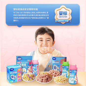 小鹿蓝蓝婴幼儿鱼鱼泡芙鳕鱼味宝宝儿童零食入口易化42g 6月+ 商品图1