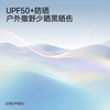 【商场同款】英氏男童短袖T恤夏季新款儿童圆领透气防晒上衣 商品缩略图3