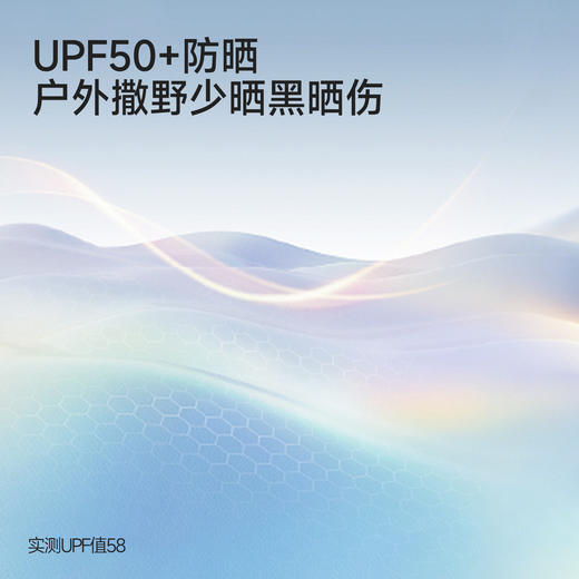 【商场同款】英氏男童短袖T恤夏季新款儿童圆领透气防晒上衣 商品图3