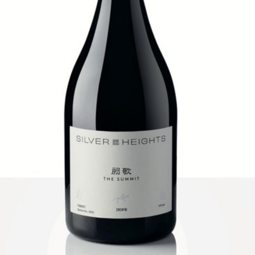 银色高地阙歌红葡萄酒2020年1.5L礼盒装 商品图3