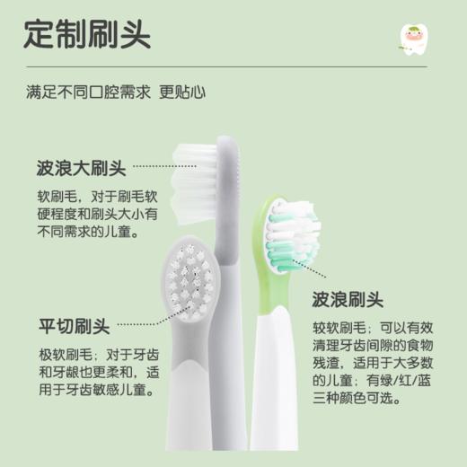 Yucca儿童声波电动牙刷适合3-12岁 商品图1