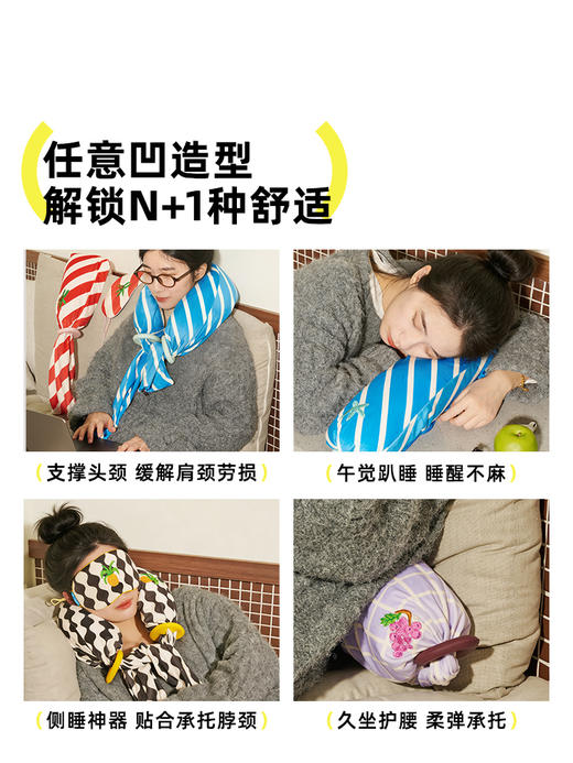 【品牌直发】hugz随行枕眼罩2件套便携旅行出差高铁飞机护颈午睡颈枕u型枕礼物 商品图2