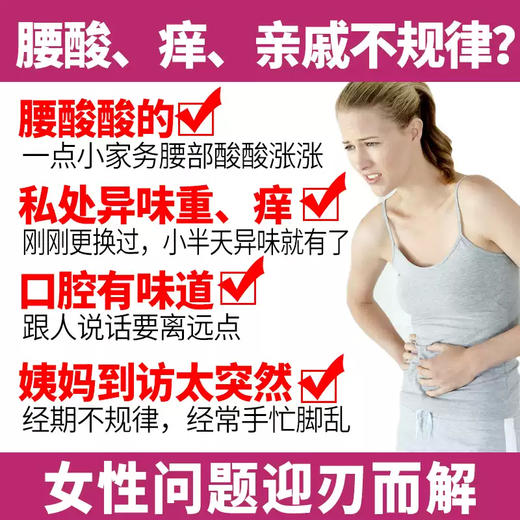 Swisse蔓越莓胶囊90粒/瓶★ 商品图2