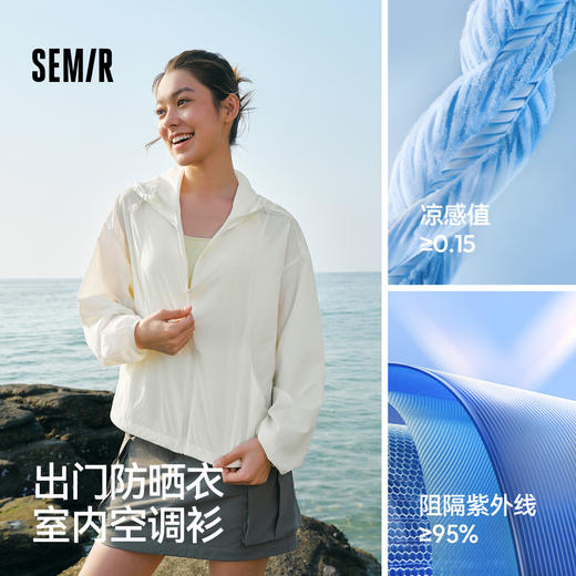 防晒外套|森马夹克女夏凉感连帽宽松分割肌理落肩抽绳松弛感上衣 商品图1