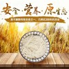 恩平濑粉|口感爽滑 营养丰富 健康美味 给您带来不一样的滋味 商品缩略图1