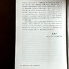 概念探究教学 促进可迁移理解的策略 大夏书系 培养学习力译丛 深度学习 商品缩略图14