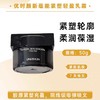 优时颜黑引力面霜滋润版套盒 商品缩略图4