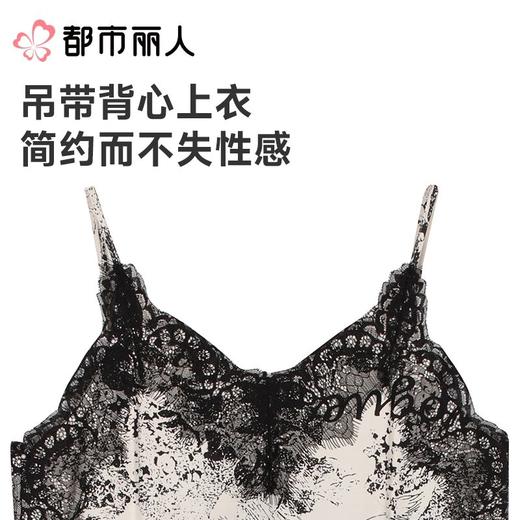 都市丽人睡衣女士睡衣薄家居服天丝棉睡衣女士棉质吊带套装吊带短裤LHC2C3 商品图4