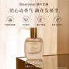 Dear lrean独特艾琳 发丝淡香水25ml【YW】【佳人严选】 商品缩略图0