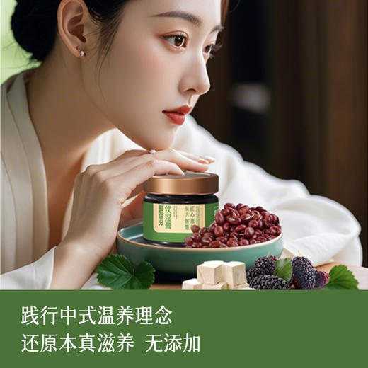 鲜百分伏湿膏 送小金勺 商品图5