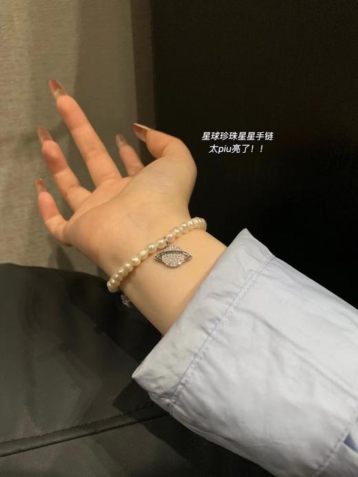 F031811珍珠上手真的绝绝子~富贵千金感满钻星球珍珠星星手链 商品图11