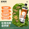 【买三赠四最后200份】一品鲜大放价（买一赠一、买二赠二、买三赠四·仅限500份）松茸提鲜 自然鲜味 炒菜＆蘸食＆拌馅＆凉拌 一瓶搞定 商品缩略图10