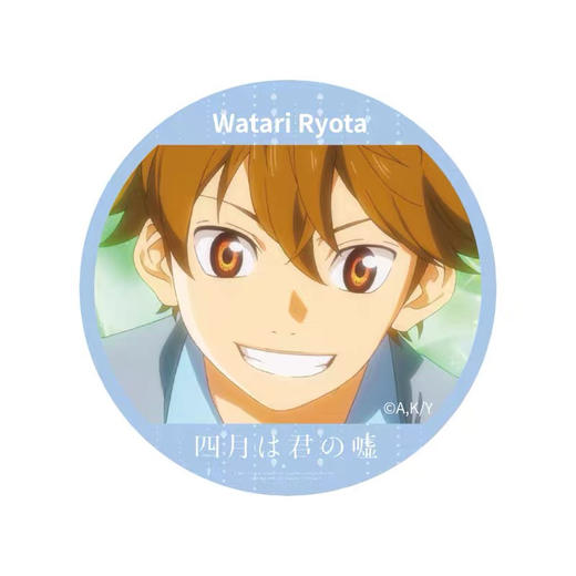 四月是你的谎言言场景系列徽章渡亮太款 商品图0