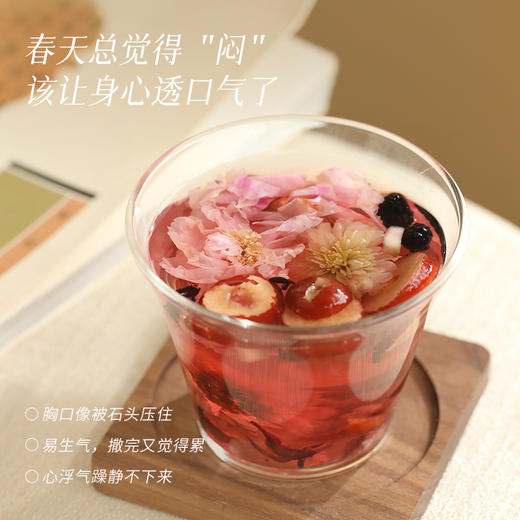 「玫瑰三花茶&悦颜茶 」柔和气机 | 呼出“闷”气 | 舒展身心 商品图1