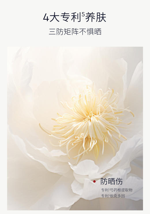 【百图lulu好物】【CEMOY防晒霜】【美白防晒双特证】SPF50+ 澳洲CEMOY澳诗茉无瑕倍护美白防晒乳 商品图4