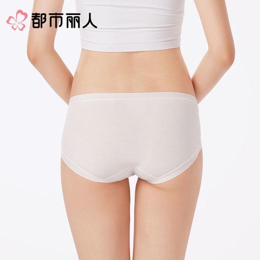 都市丽人内裤女士内裤人棉罗纹内裤木代尔内裤纤柔绵内裤LKC5C1 商品图2