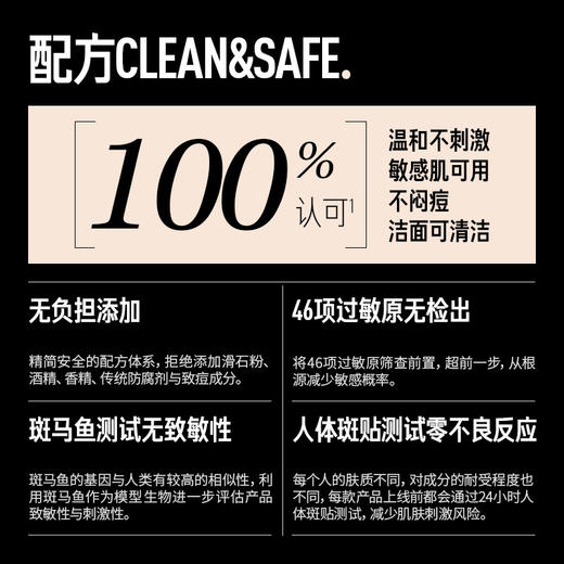 毕生之研冻干粉饼 控油柔焦磨皮 油痘肌免卸养肤定妆粉 商品图3