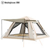 Westinghouse西屋大空间双门帐篷【天幕帐篷二合一】MN02C 商品缩略图4