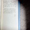 尚古从今自一心 诗词曲自选集 林在勇 商品缩略图14