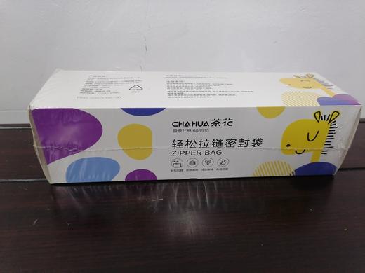 茶花拉链密封袋 商品图1