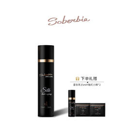 UL SOBERBIA索泊伊润泽保湿抗皱乳霜50ml