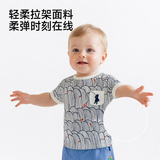 【商场同款】英氏男宝宝短袖T恤夏季新款圆领儿童上衣透气衫 商品图1