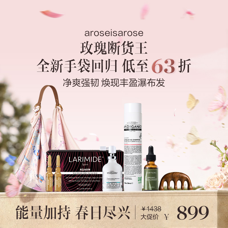 保税直发 发量多多手袋