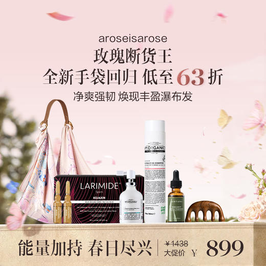 保税直发 发量多多手袋 商品图0