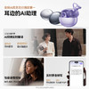 【主动降噪】塞那ANC Clip蓝牙耳机耳夹开放式无线2026新款Ai翻译 商品缩略图7