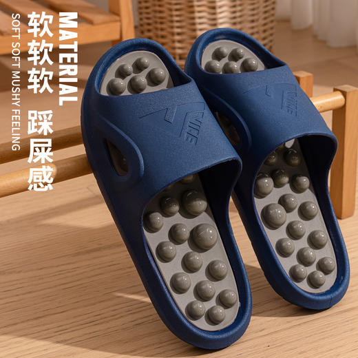 【加购2双到手59.9元 单拍不发货】“足底按摩师”，身体好舒畅！沐初良品 夏日清凉 穴位按摩拖鞋 高弹柔软 防滑耐磨 JJ5405 商品图12
